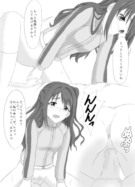 エクササイズレッスン