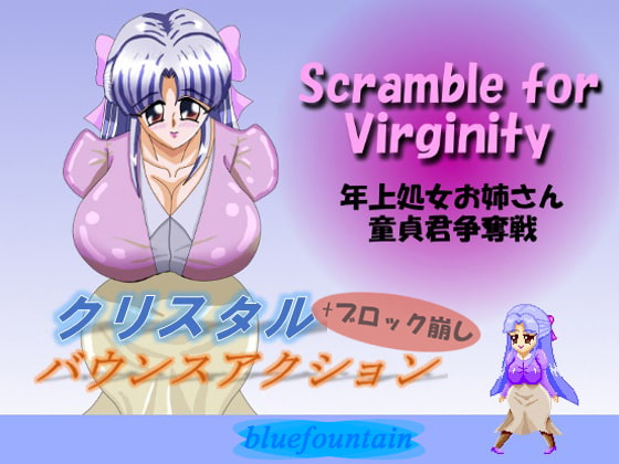 Scramble for Virginity 年上処女お姉さん童貞君争奪戦