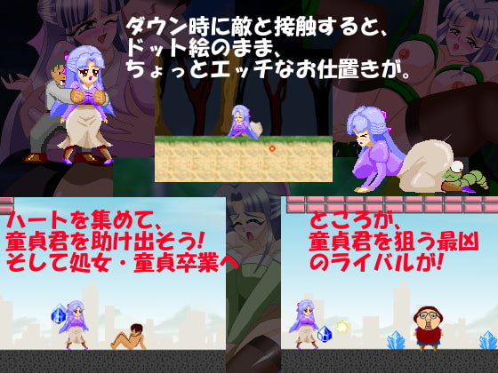 Scramble for Virginity 年上処女お姉さん童貞君争奪戦