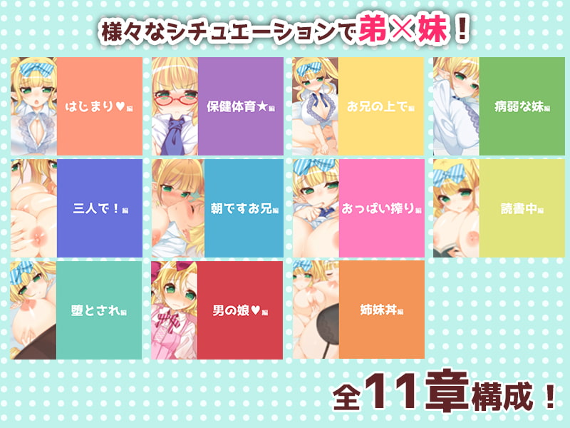 双子の妹エルフに射精させられたい!!