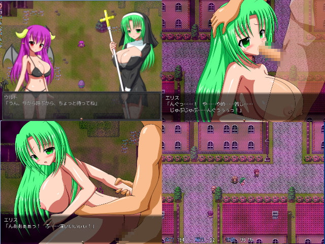 エクソシスターエリス ～淫欲街のパイズリ聖女～