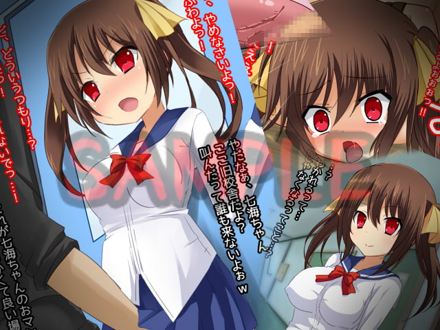 生意気ビッチ女に鉄槌を!