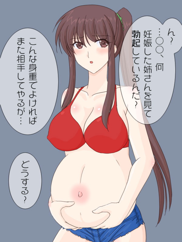 だらしないお隣のお姉さん(28)にSEXを教えて貰おうとしたら年増処女だった3