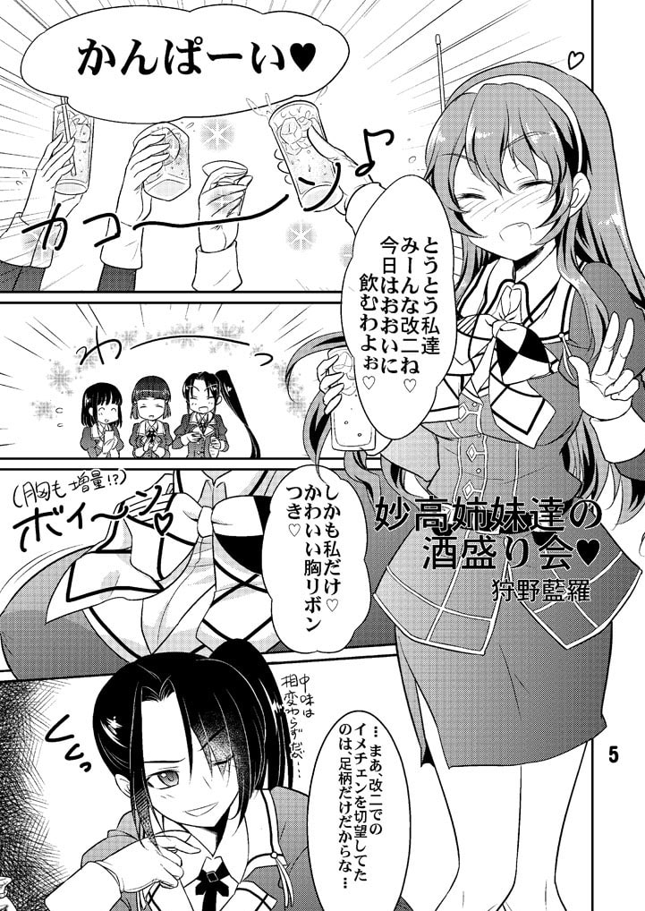かんむす