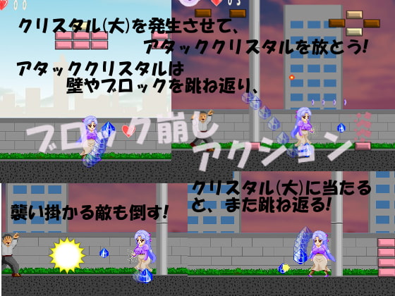 Scramble for Virginity