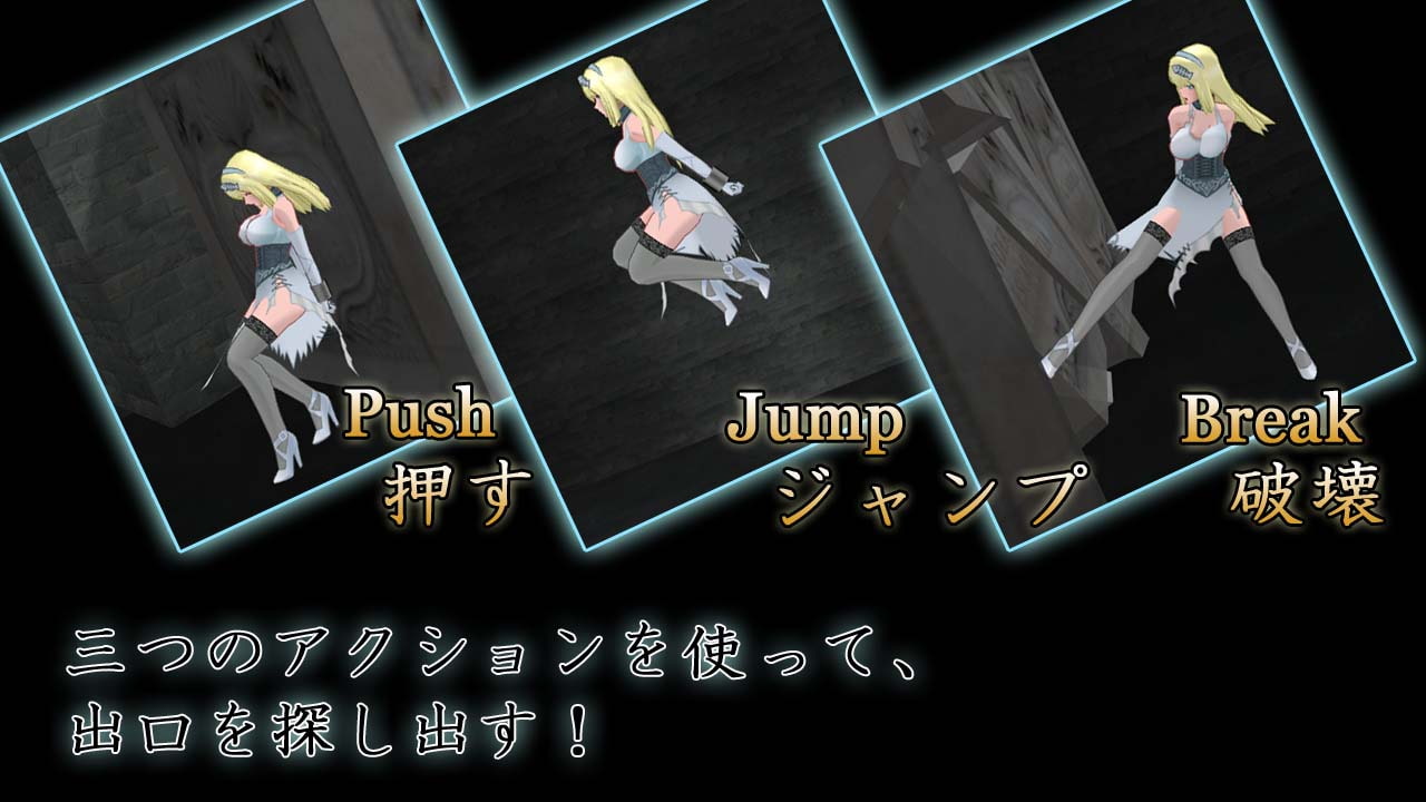 シンデレラ・エスケープR18