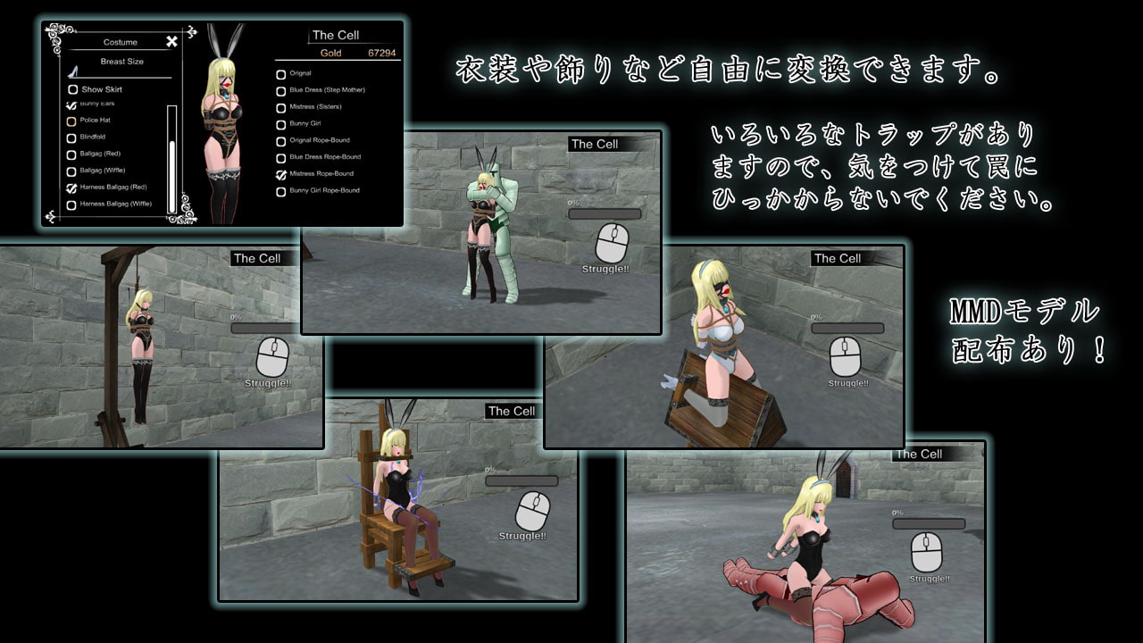 シンデレラ・エスケープR18