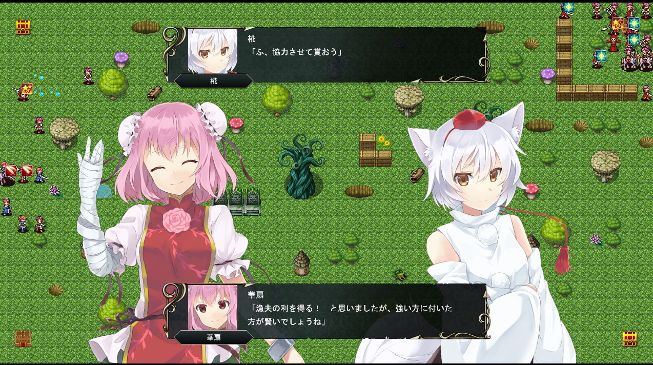 東方エンブレムV