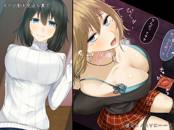 義弟に嵌められ浮気させられた人妻は、種付けセックスから逃げられない -調教・妊娠編-