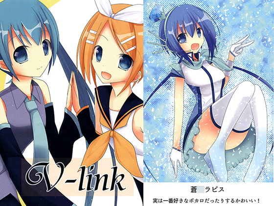 V-link