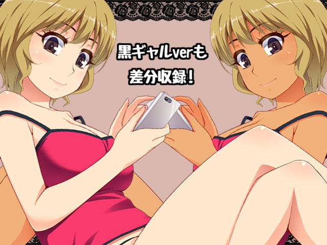 アブない!?兄妹カンケイ2