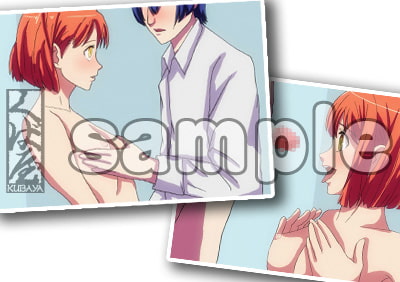 マジエロプリンセスっ