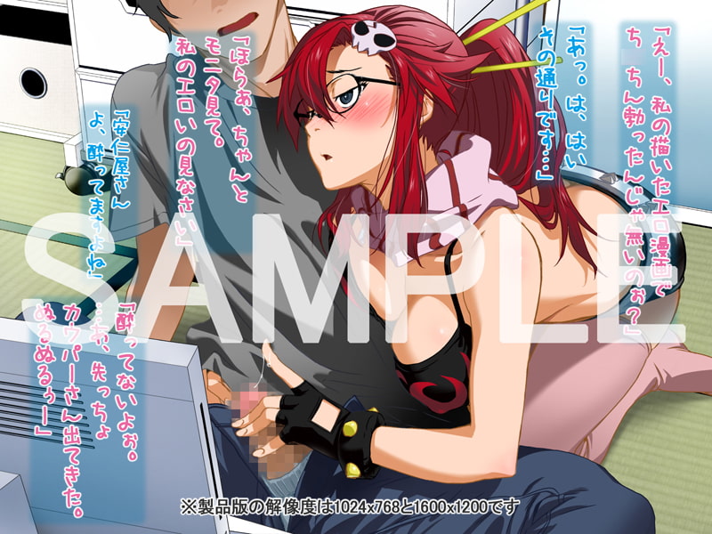 安仁屋さんチェンジ!