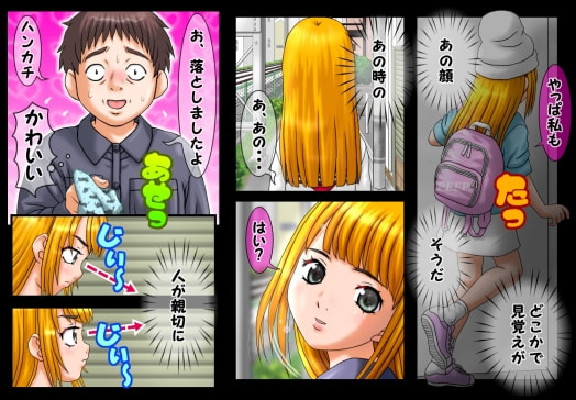 有無を言わせず