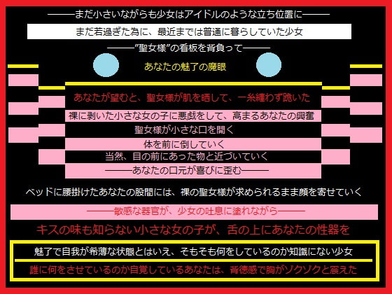 ファンにバレずに小柄なアイドルの身体に経験させた、あなた