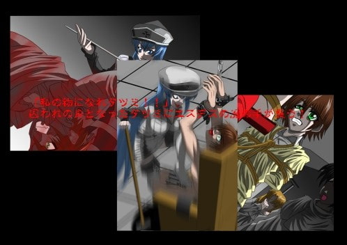 真・被虐の受け太刀○カメが斬る!!編 ダイエット版