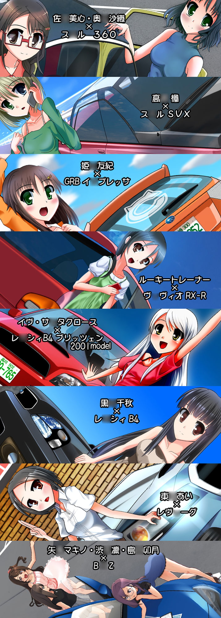 モバマス○ル! DLCG Version!!