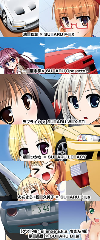 モバマス○ル! DLCG Version!!