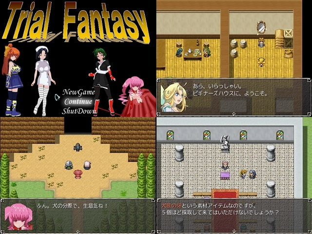 Trial Fantasy 制作データ
