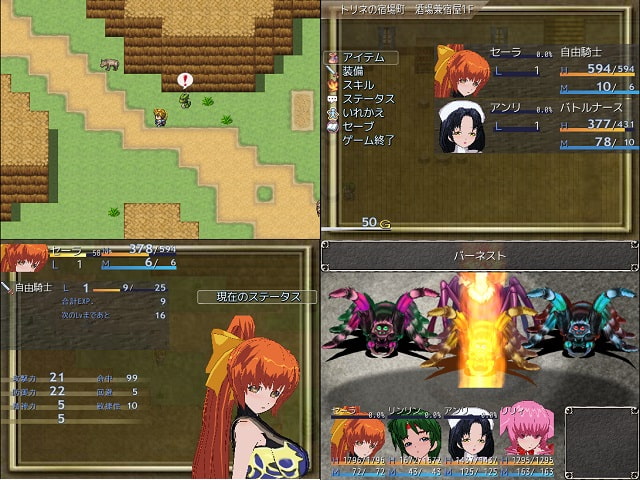 Trial Fantasy 制作データ