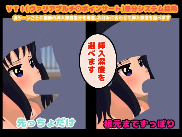 100円少女～人型生オナホ～