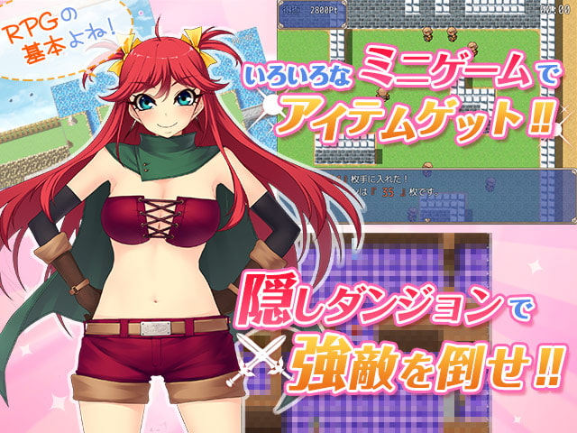 盗め、リリィちゃん!～勇者の特権を使って金持ちからお宝を拝借せよ!