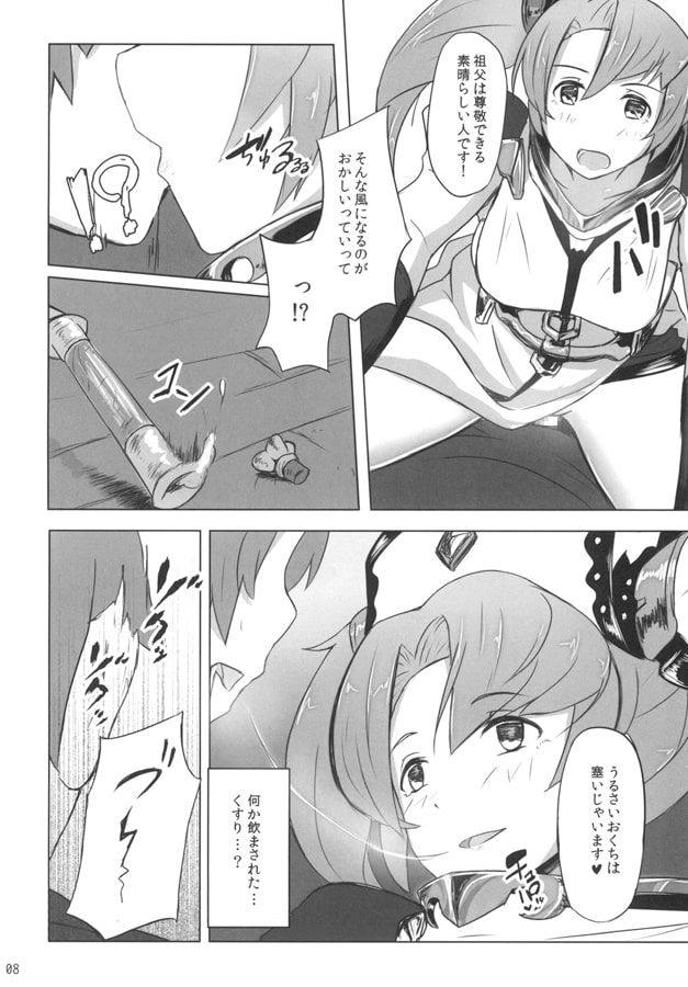 ゼエン教ってほんとにあるの?