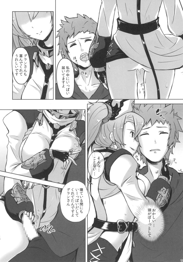 ゼエン教ってほんとにあるの?