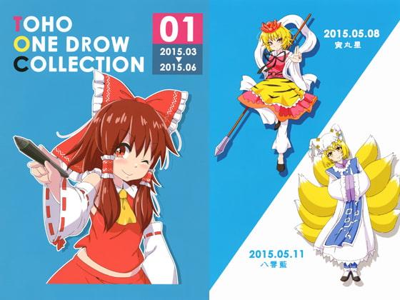 TOHO ONE DROW COLLECTION 01