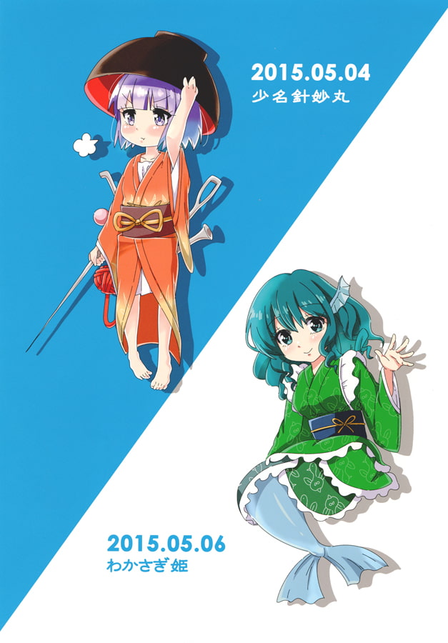 TOHO ONE DROW COLLECTION 01