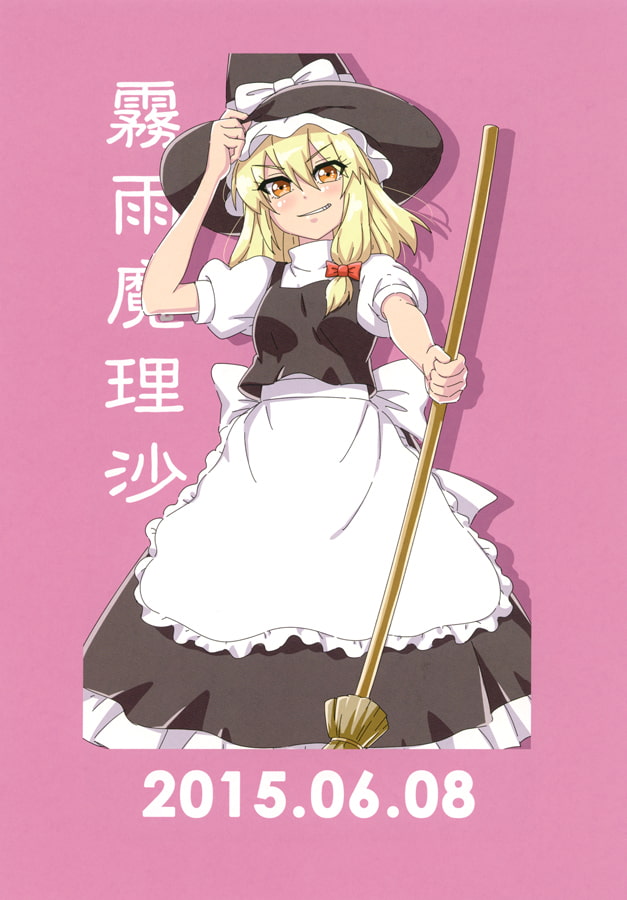 TOHO ONE DROW COLLECTION 02