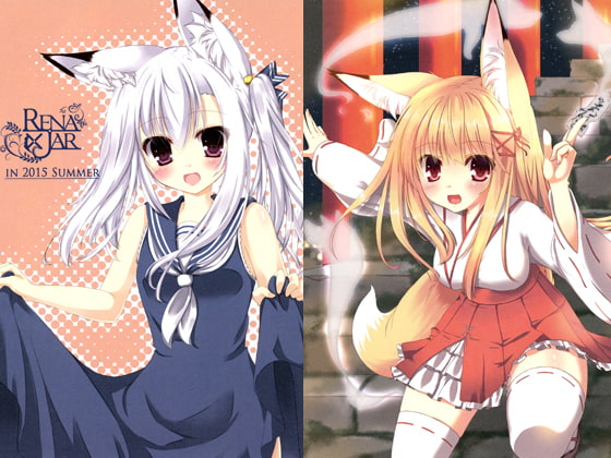 RENA×JAR IN 2015 SUMMER