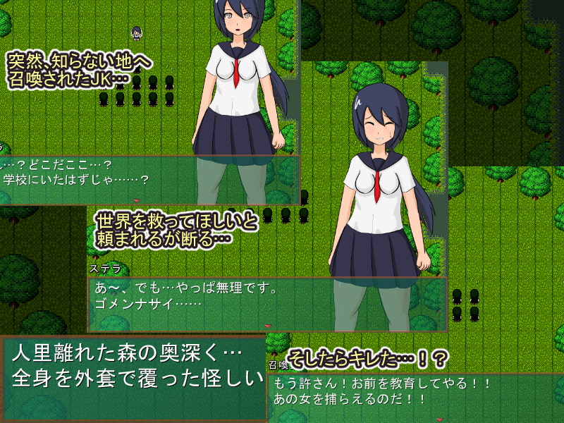 わ、私が勇者…!?悪くないかも…………………………だが断るver1.1