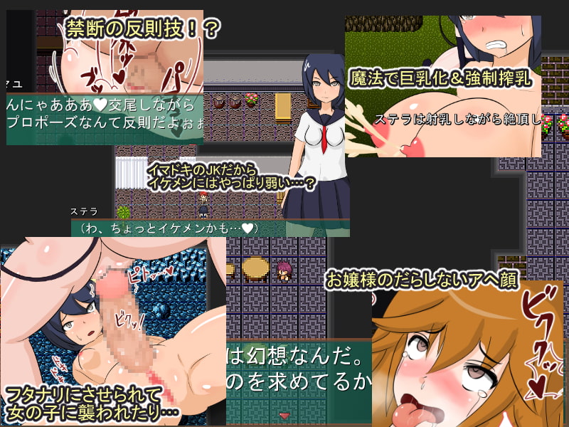 わ、私が勇者…!?悪くないかも…………………………だが断るver1.1