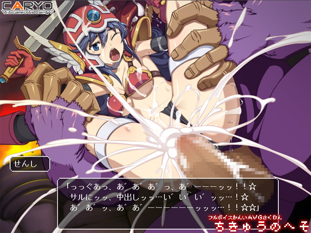 ちきゅうのへそ