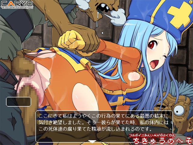 ちきゅうのへそ