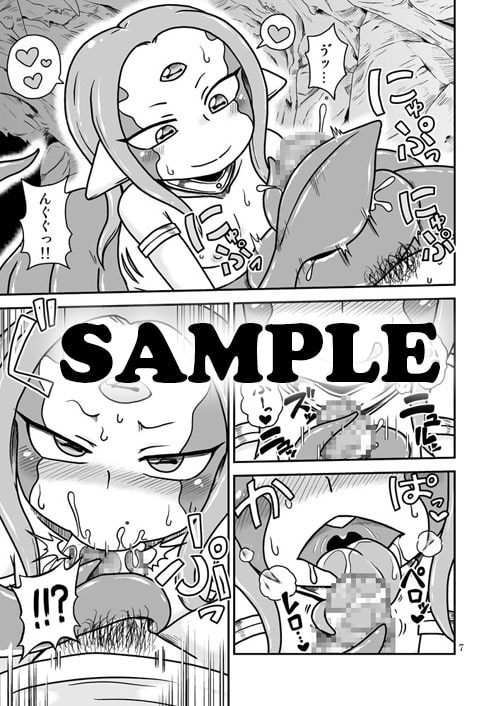スキュララ・ラブソング