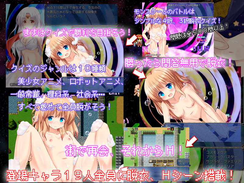 はくちのまおう!