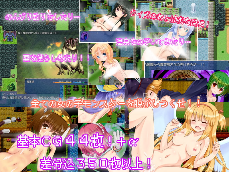 はくちのまおう!