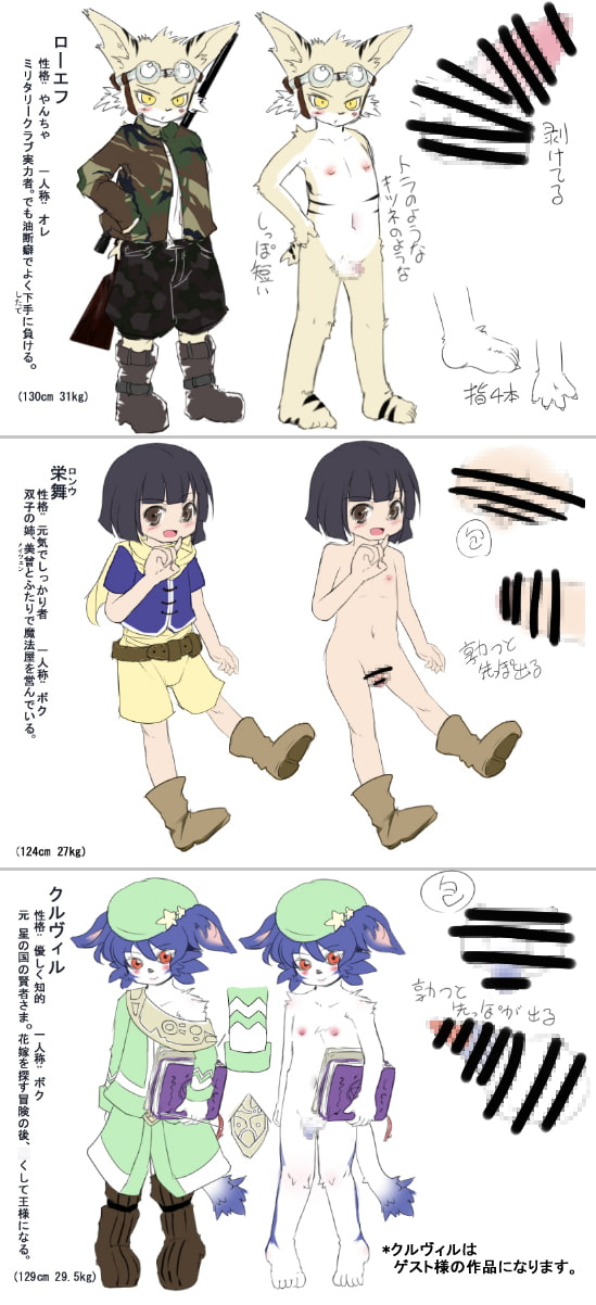 悶絶脳波HMD Parallel-boys 1