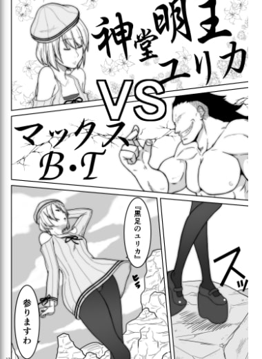 Fighting Game New (+中文繁体字)