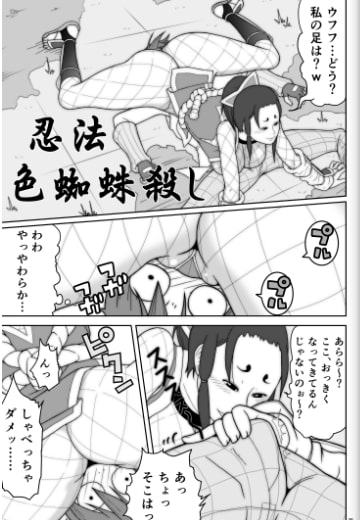 Fighting Game New (+中文繁体字)