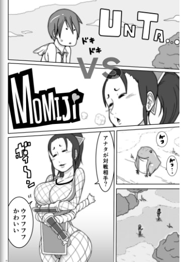 Fighting Game New (+中文繁体字)