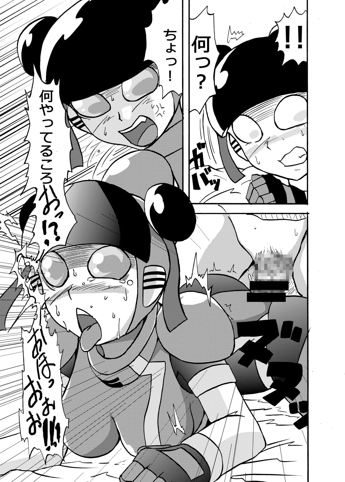 もっと萌えよ鋼鉄コロン