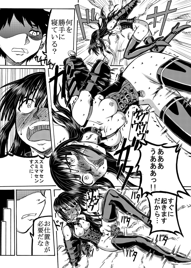 文乃プレイ3