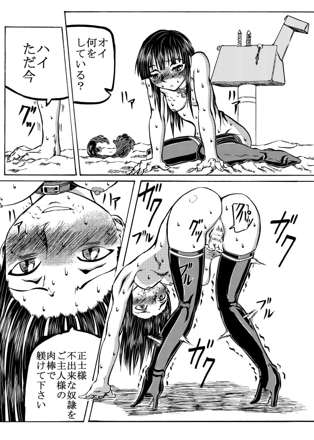 文乃プレイ3