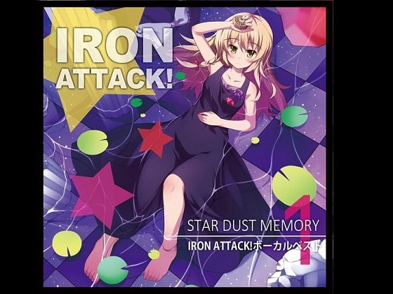 STAR DUST MEMORY