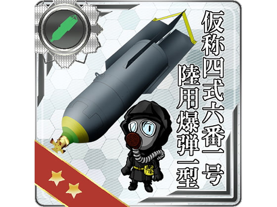リアルチート野郎(技術者・科学者・その他)