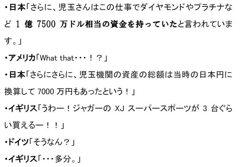 リアルチート野郎(技術者・科学者・その他)