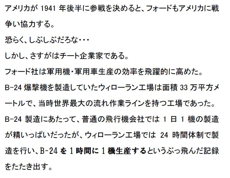 リアルチート野郎(技術者・科学者・その他)